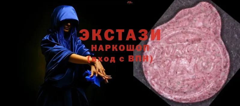 ЭКСТАЗИ 280 MDMA  мега как зайти  это формула  Заинск 