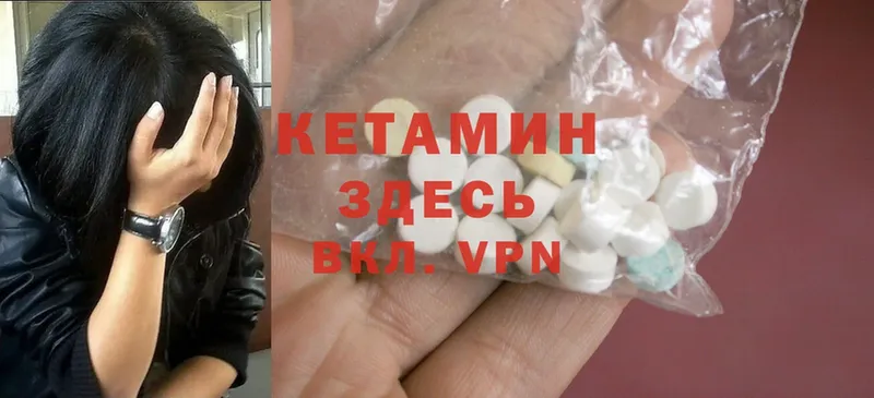 КЕТАМИН ketamine  Заинск 