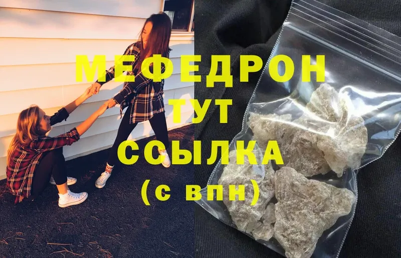 где купить наркоту  Заинск  ОМГ ОМГ зеркало  Меф mephedrone 