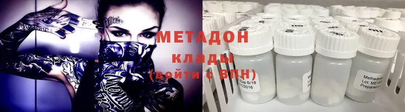 mega сайт  Заинск  МЕТАДОН methadone 