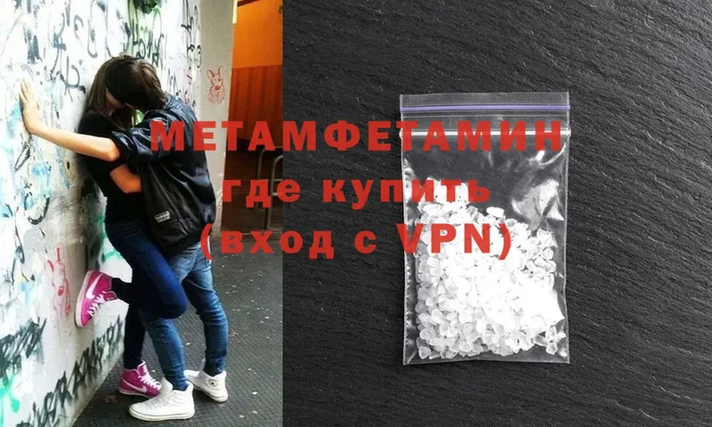 omg зеркало  Заинск  Метамфетамин кристалл  что такое наркотик 